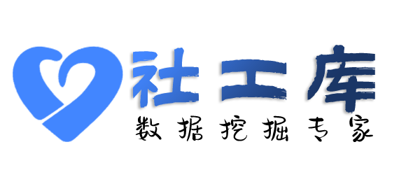 专业化查询淘宝京东拼多多购物记录及收货地址